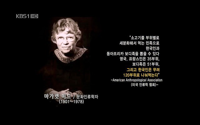 소고기에 미쳐버린 민족 | 인스티즈