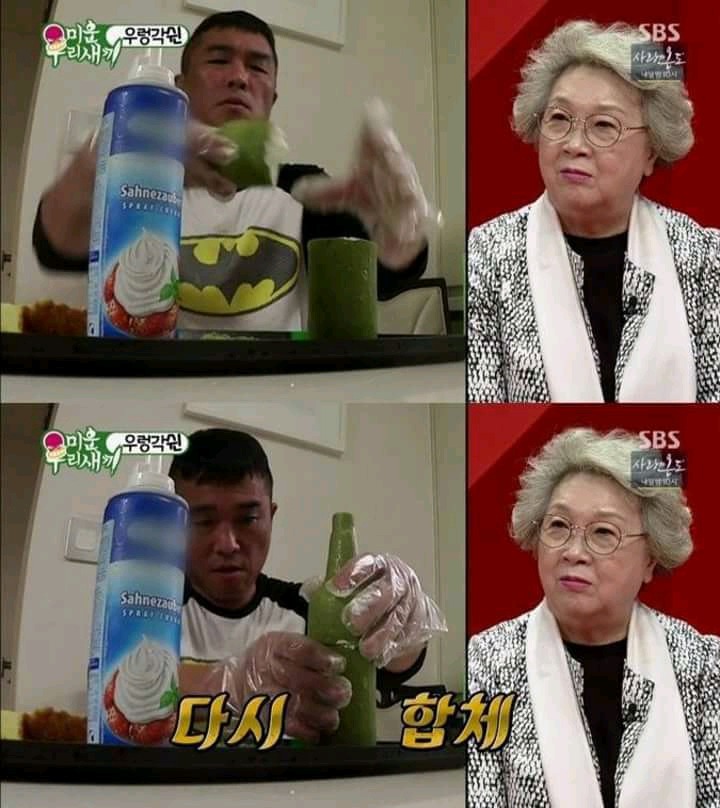 김종민 생일상 차려주는 쉰건모.jpg | 인스티즈