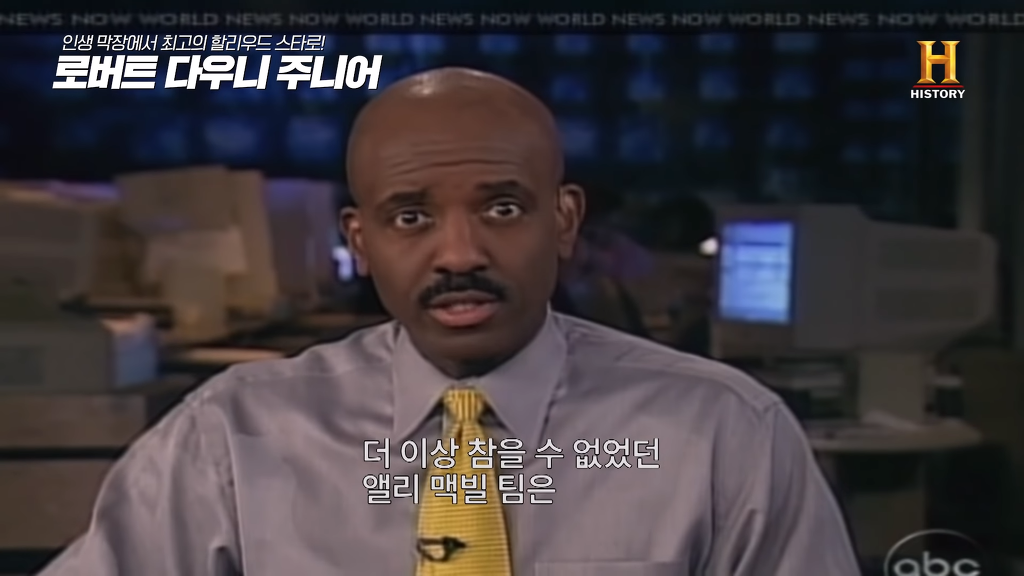 별이 다섯개! 체포만 5번 된 막장인생의 극적 변신 로버트 다우니 주니어 이야기 2부.jpg﻿ | 인스티즈