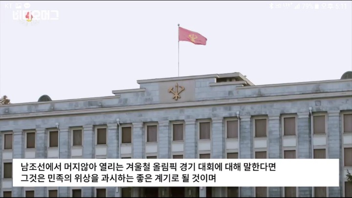 1월 1일부터 이상했던 북1등돼지 김정은.jpg | 인스티즈