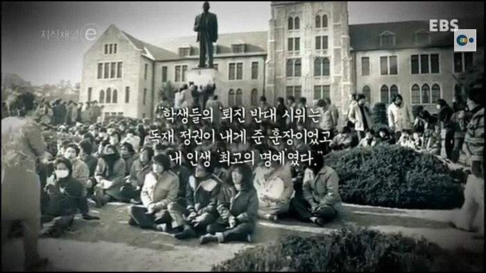 어떤 대학의 총장 | 인스티즈