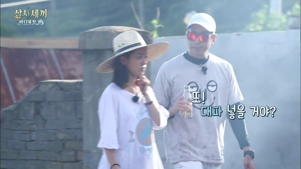 한지민을 물음표살인마로 만든 삼시세끼 역대급 비쥬얼 해신탕 | 인스티즈