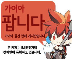 고스트애드 이미지