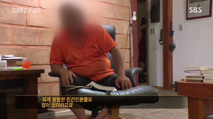 [그알] 저희 아버지는 공산화 막은 애국자입니다 | 인스티즈