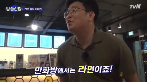 유시민...용서 불가능한 행동..jpg | 인스티즈