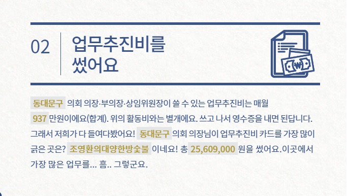 지역별 맛집 찾아주는 사이트.tip | 인스티즈
