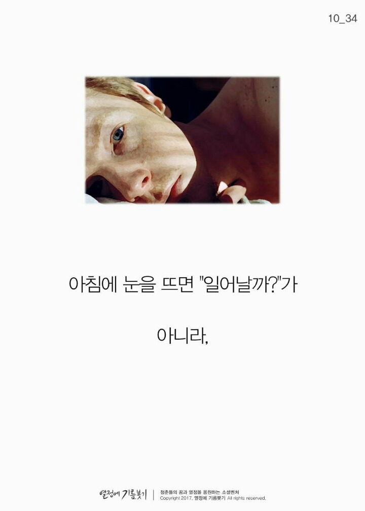 작심삼일에 대한 현실적인 조언 | 인스티즈