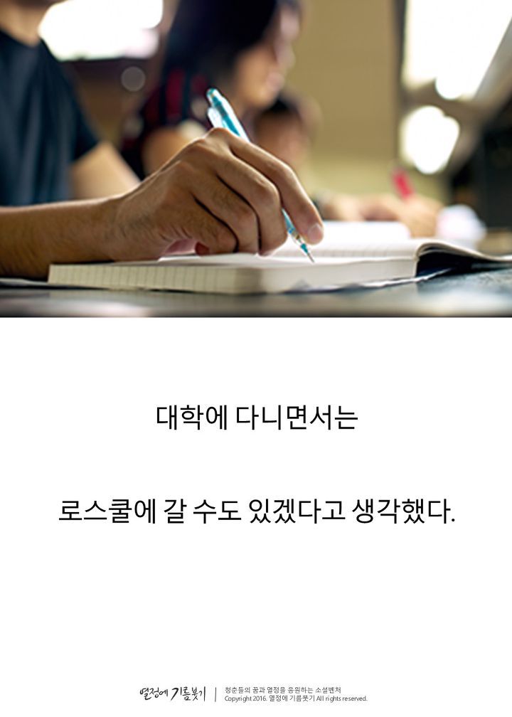 미국 뒷골목의 비밀을 파헤친 남자 | 인스티즈