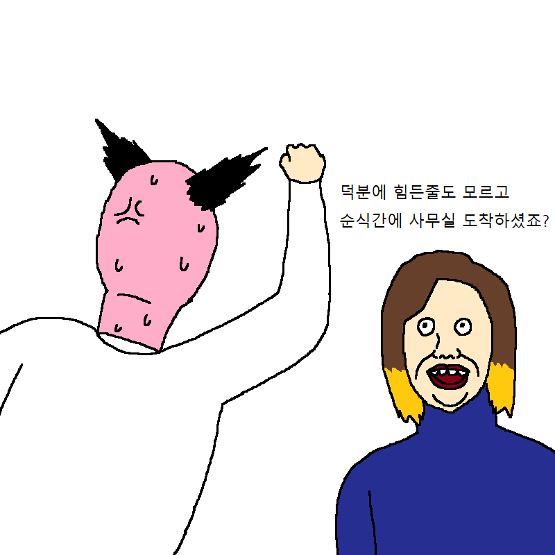 [만화] 새로 입사한 여직원이 기발한 만화 | 인스티즈