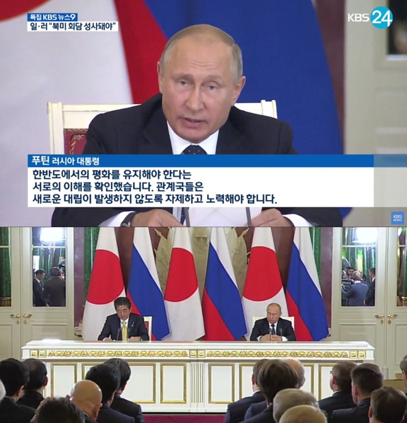관계국들은 한반도에 대해서 쓸데없는 말을 하지 말아야 한다 | 인스티즈