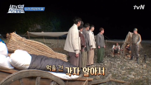 리얼예능 출연자들을 굶기면 안되는 이유 | 인스티즈