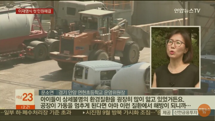 경기도 안양 16년간 해결 못하던 민원 한달만에 해결한 이재명 .jpg | 인스티즈