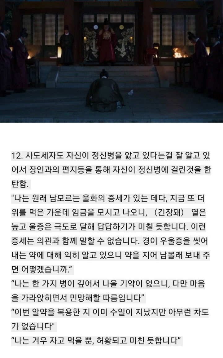 본인이면 정신병 걸렸다vs안걸렸다, | 인스티즈