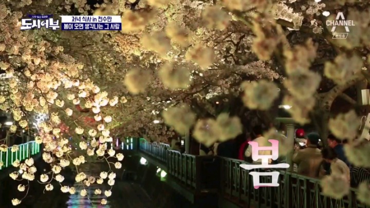 다음주 도시어부게스트.jpg | 인스티즈