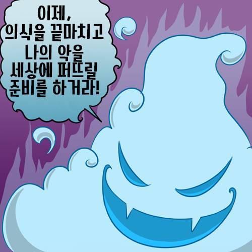솜사탕 만드는 만화 | 인스티즈