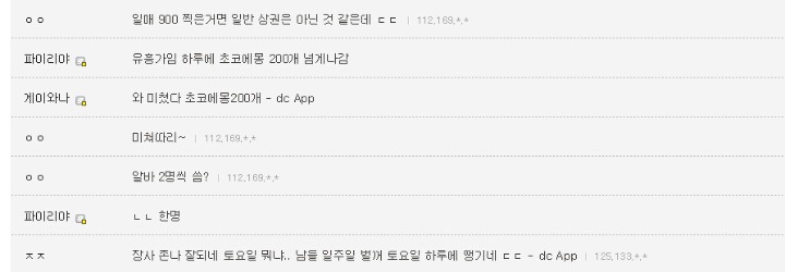 월매출 1억찍는 편의점.jpg | 인스티즈