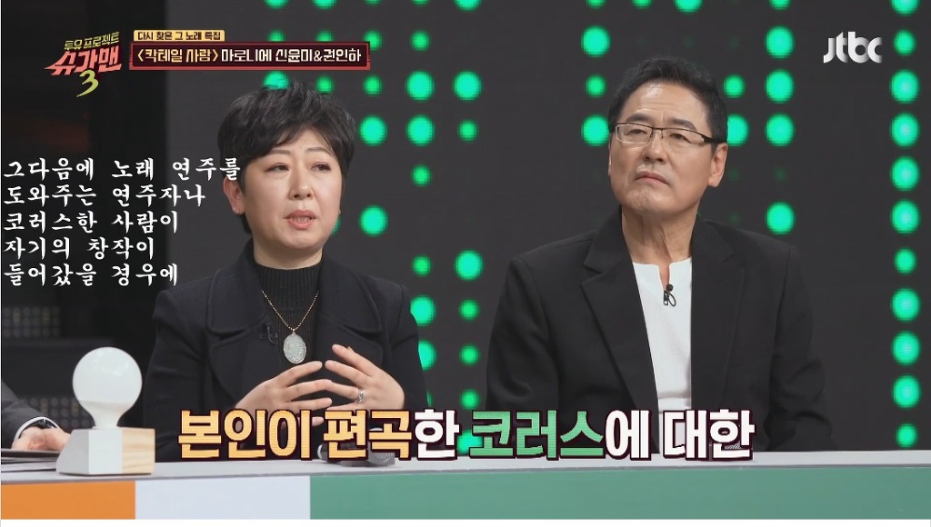 노래를 내가 불렀다고 증명하기 위해 법정에서 노래부른 가수 | 인스티즈