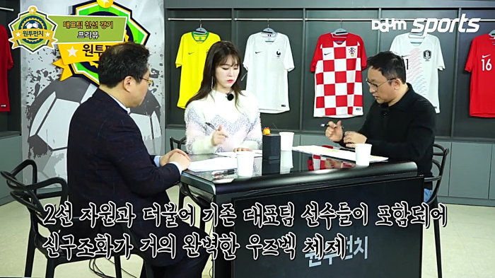 절대 만만히 봐서는 안되는 한준희 장지현이 말하는 우즈벡 전력.JPG | 인스티즈