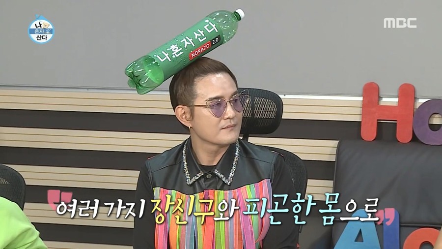 [나혼자산다] 사진 찍어주고 상처 받았던 이시언.jpg | 인스티즈