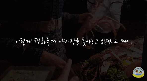 한국 유튜버 라이브 인종차별 모음 .gif | 인스티즈