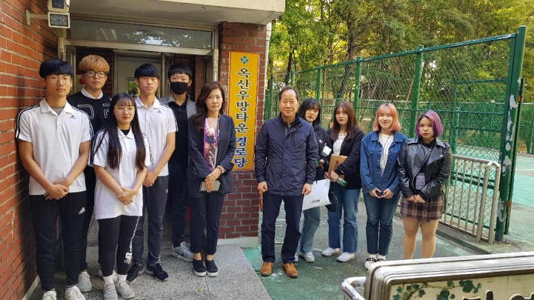 우방아파트 이미지