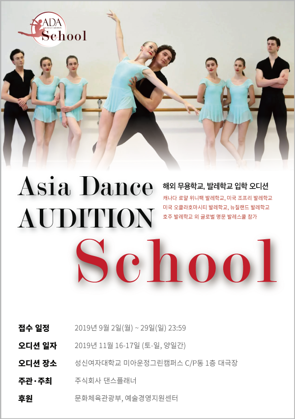 프로댄스스쿨 이미지