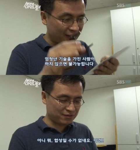 세상에 이런일이에 나온 강아지 나이 | 인스티즈