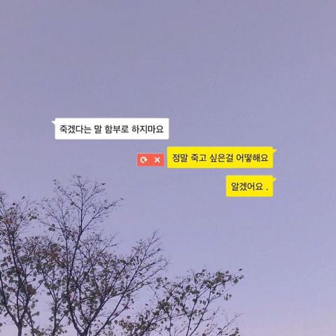 요즘 초등학생들 사이에서 유행하는 카톡 | 인스티즈