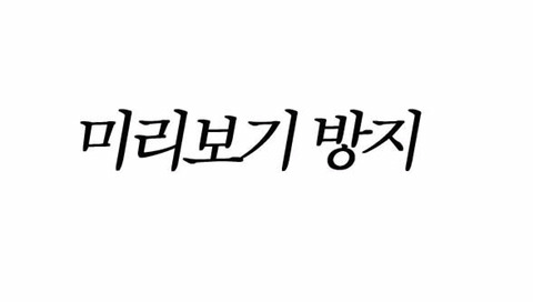 뜬금없이 귀여움; | 인스티즈