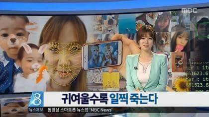 여러분들은 영생가능할 듯 | 인스티즈