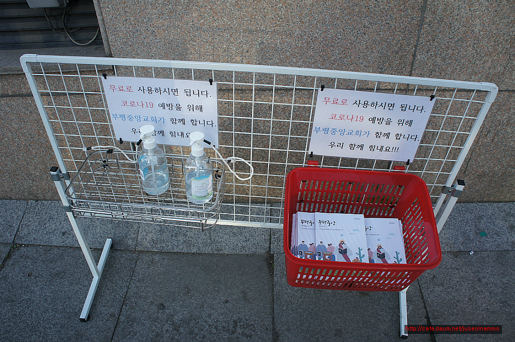 물댄동산 이미지