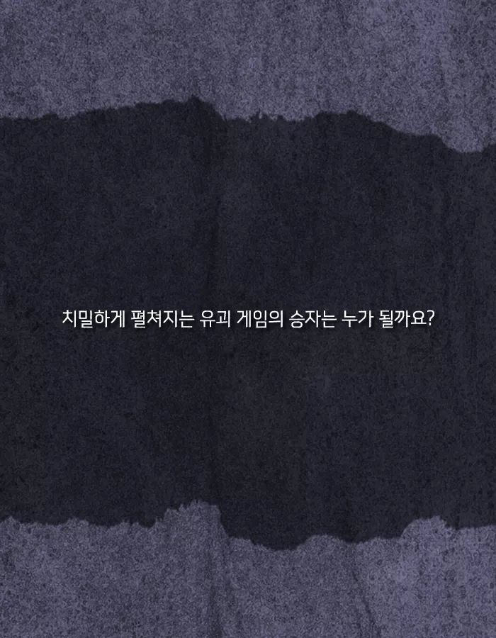 나는 인생에서 져본 적이 없어 설령 범죄라 해도 | 인스티즈