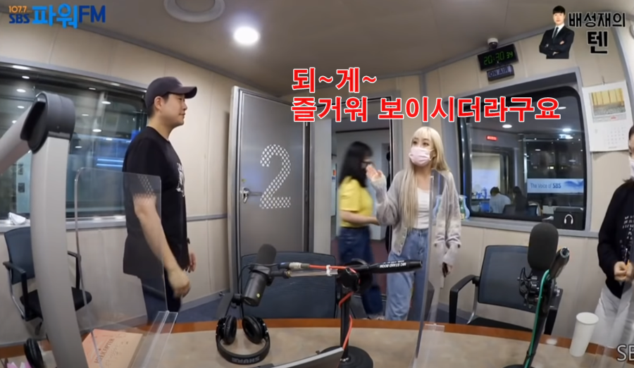 다른 걸그룹보고 즐거워한 배성재가 섭섭한 러블리즈 유지애.jpg | 인스티즈