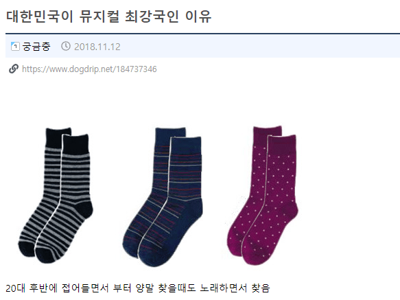 한국인들이 노래를 잘하는 이유.jog | 인스티즈