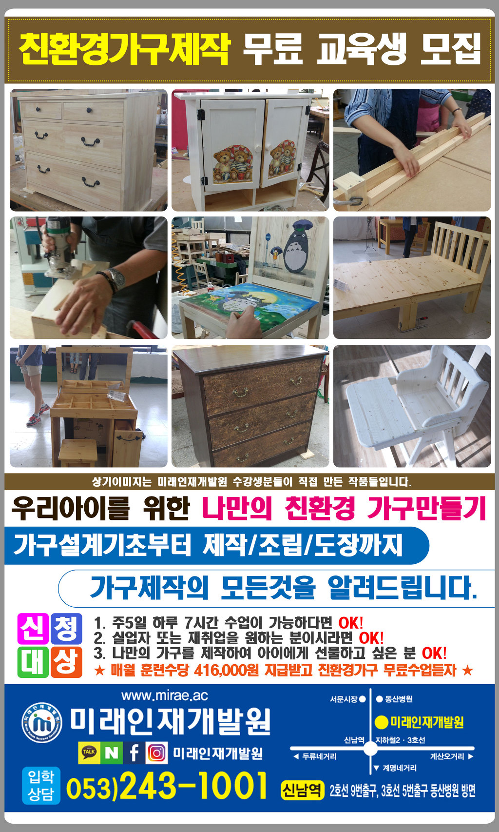지원가구 이미지