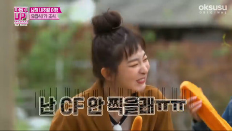 빵박이(빵 판박이)가 된 레드벨벳 슬기.jpg | 인스티즈