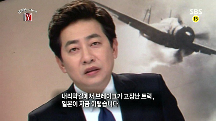 17세 소년 박동훈 그는 왜 자살특공대가 되었나 | 인스티즈