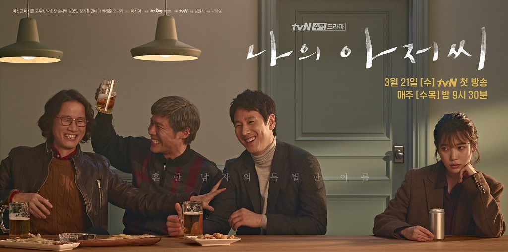 드라마 갤러리에 올라오면 매번 싸움나는 글 | 인스티즈