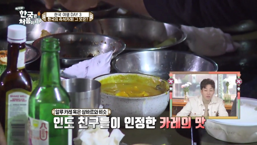 3분 카레 먹어 본 인도 친구들 (오뚜기 의문의 1승) | 인스티즈