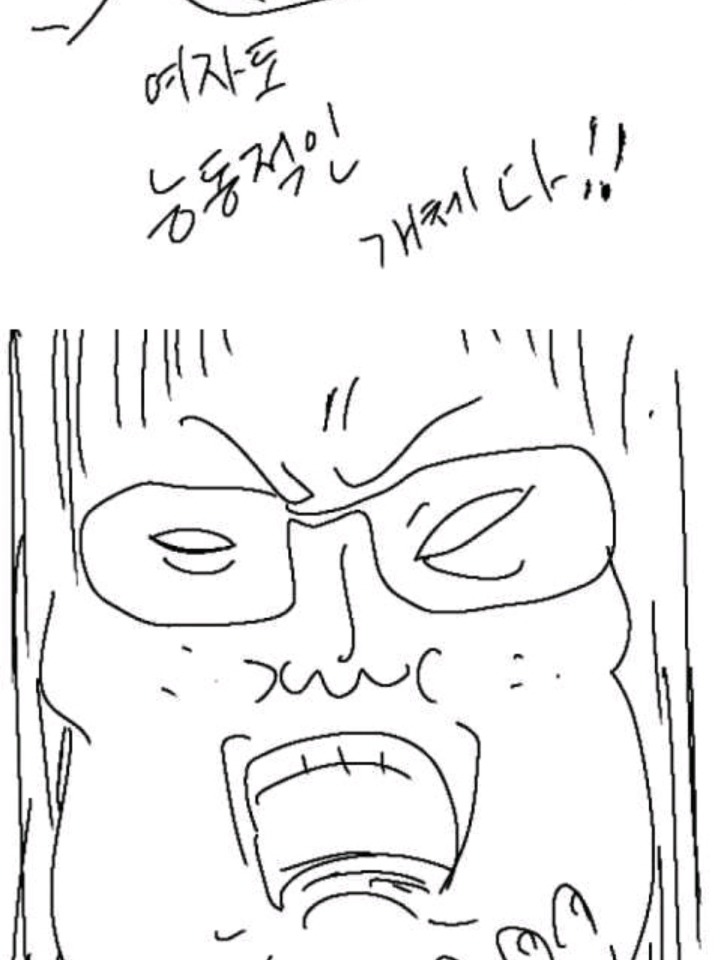 본격 메호우 타죽는 만화 | 인스티즈
