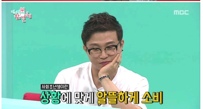 박성광의 선물이 부담스러운 송이 매니저 | 인스티즈