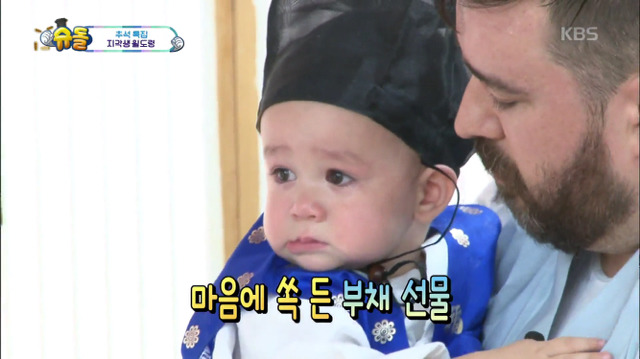 [슈퍼맨이돌아왔다] 13개월 윌리엄 눈물의 서당 입성기.jpg | 인스티즈