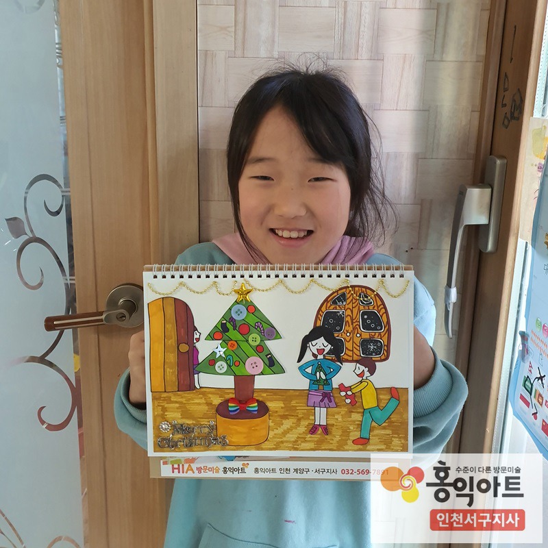 예린미술 이미지
