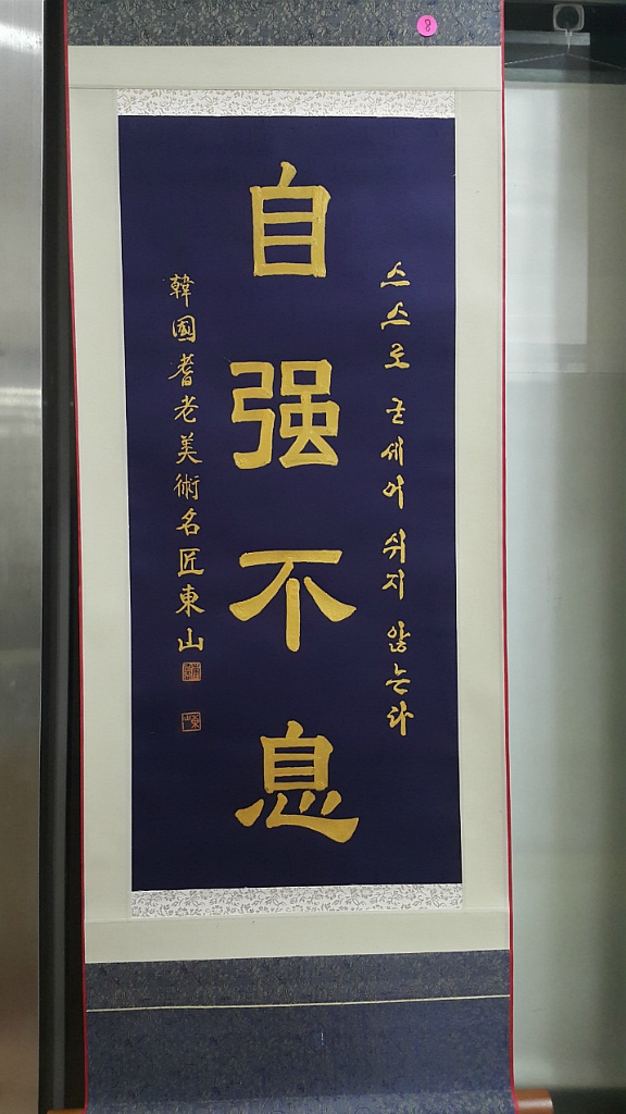대불노인복지관 이미지