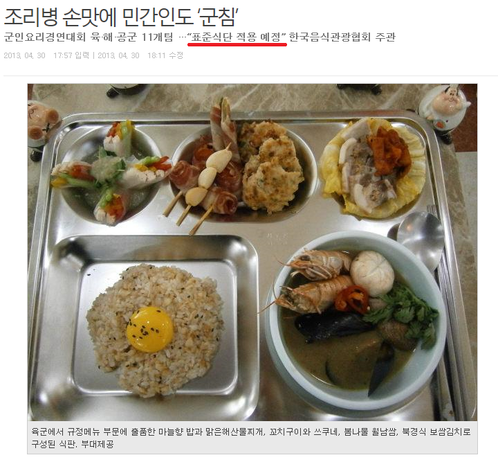 5년전에는 아무도 믿지않던 이야기.jpg | 인스티즈