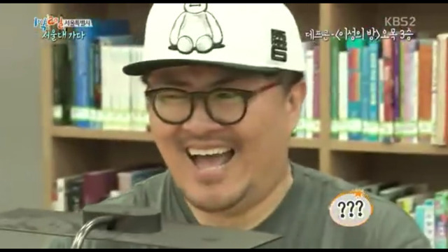 1박2일 서울대 여학생들의 창의력 | 인스티즈