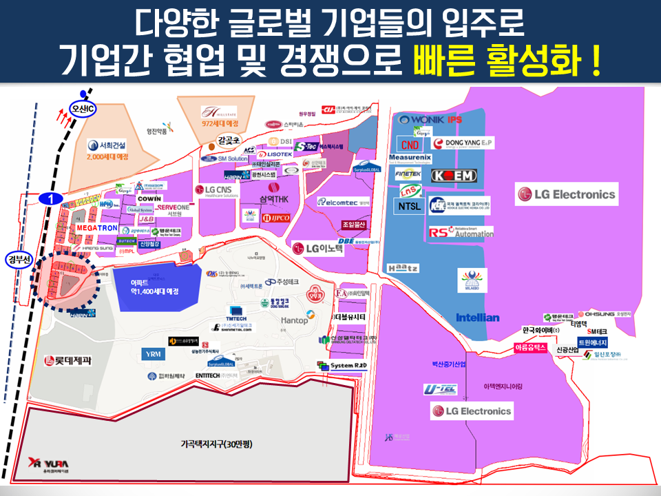 국도산업 이미지