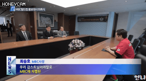 MBC 사장님 앞에서 관제탑 추는 감스트 ㅋㅋㅋ.GIF | 인스티즈
