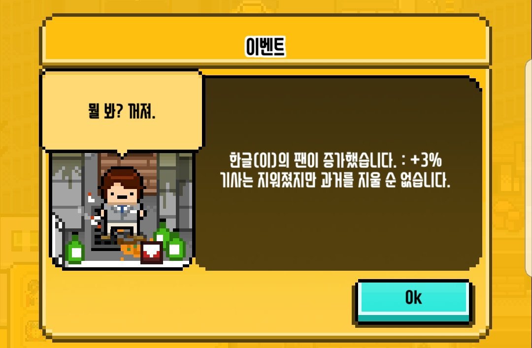천하제일 악덕사장 대회.jpg | 인스티즈