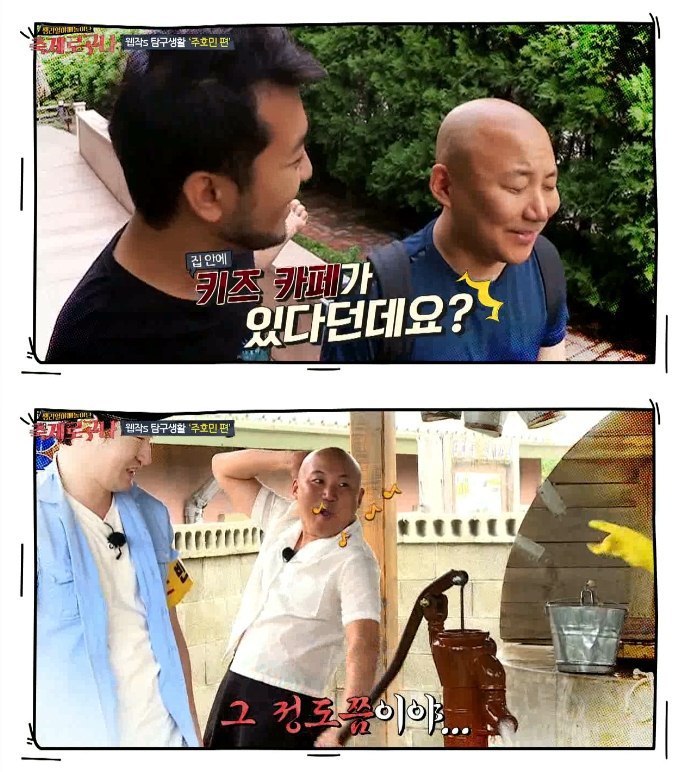 민머리부터 파괴왕까지 주호민 작가를.araboza | 인스티즈